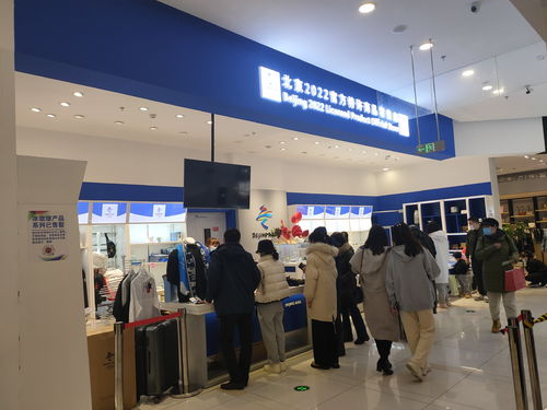 冬奥特许商品带货效应显著 京城老百货客流实现大幅提升
