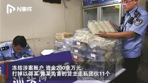价值2.4亿的燕窝 广东汕头海关破获20.4吨燕窝走私大案